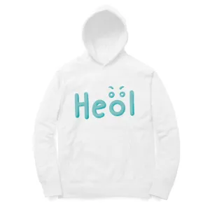 Heol! - Oversized Hoodie